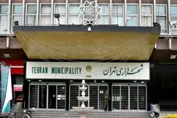 شرکت کنترل ترافیک تهران: حمله سایبری و هک دوربین‌های سطح پایتخت صحت ندارد / اخبار حذف و پاک شدن اطلاعات و تصاویر قویاً تکذیب می‌شود
