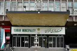 تجمع بازاریان تهران مقابل شهرداری و درخواست از زاکانی