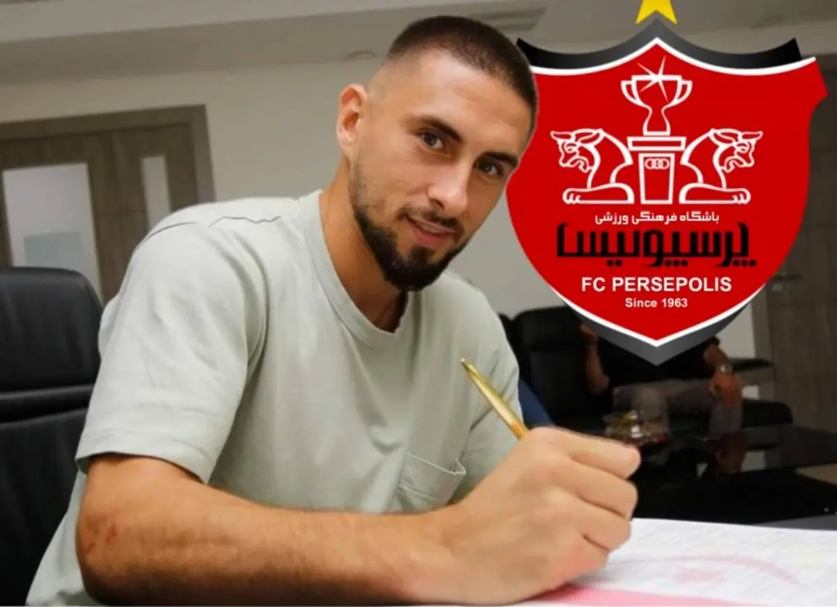 غیررسمی: الکسیس گند  دوز به پرسپولیس پیوست