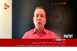 شکستن ستون‌های هویت ملی و دینی ایرانیان در BBC
