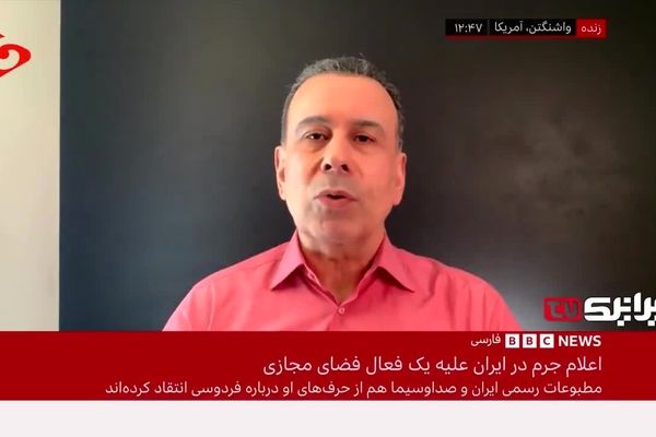 شکستن ستون‌های هویت ملی و دینی ایرانیان در BBC