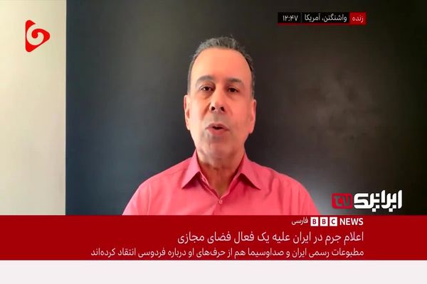 شکستن ستون‌های هویت ملی و دینی ایرانیان در BBC