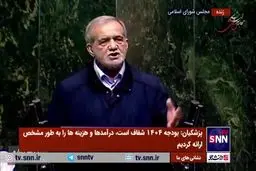 افزایش حقوق برای چه کسانی صورت گرفت؟