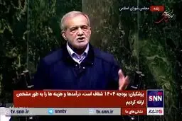افزایش حقوق برای چه کسانی صورت گرفت؟