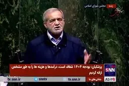 افزایش حقوق برای چه کسانی صورت گرفت؟