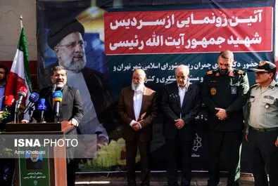 سردیس