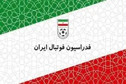 اعضای جدید هیات رئیسه فدراسیون فوتبال مشخص شدند