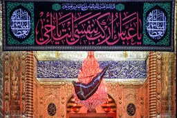 جمع‌آوری کتیبه‌های عزا از حرم امام حسین(ع)