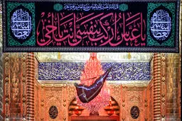جمع‌آوری کتیبه‌های عزا از حرم امام حسین(ع)