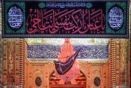 جمع‌آوری کتیبه‌های عزا از حرم امام حسین(ع)