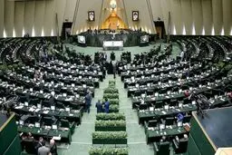با تصویب مجلس؛ وظایف و اختیارات بانک مرکزی تعیین شد