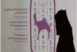 خبرگزاری فرانسه از اولین سفر آشکار یک هیات صهیونیستی به عربستان خبر داد