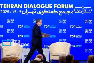مجمع گفتگوی تهران