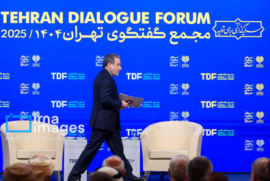 مجمع گفتگوی تهران