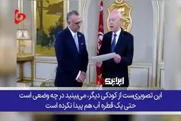 طعنه تصویری رئیس‌جمهور تونس به فرستاده ترامپ درباره غزه