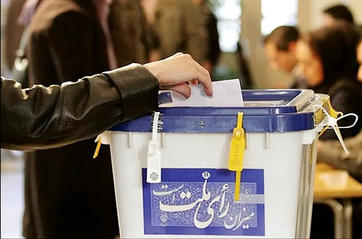 اعلام نتایج انتخابات خبرگان، مجلس و شورا؛ پس از ریاست جمهوری

