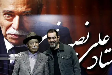 علی نصیریان