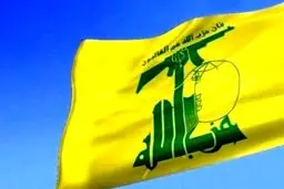 «لَا غَالِبَ لَکُم»؛ پیام ویدئویی جدید حزب‌الله برای صهیونیست‌ها