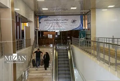 فرودگاه آبادان