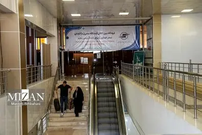 فرودگاه آبادان