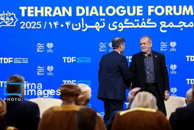 مجمع گفتگوی تهران