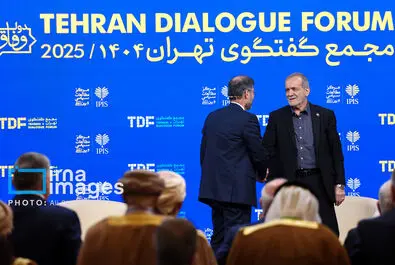 مجمع گفتگوی تهران