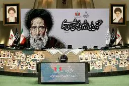 تصاویر نخستین یادواره شهدای مجلس شورای اسلامی