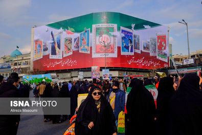 راهپیمایی 22 بهمن