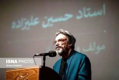 حسین علیزاده