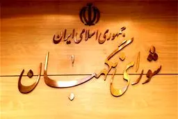 درصورت آماده نبودن دستگاه احراز هویت رای‌گیری دستی انجام شود
