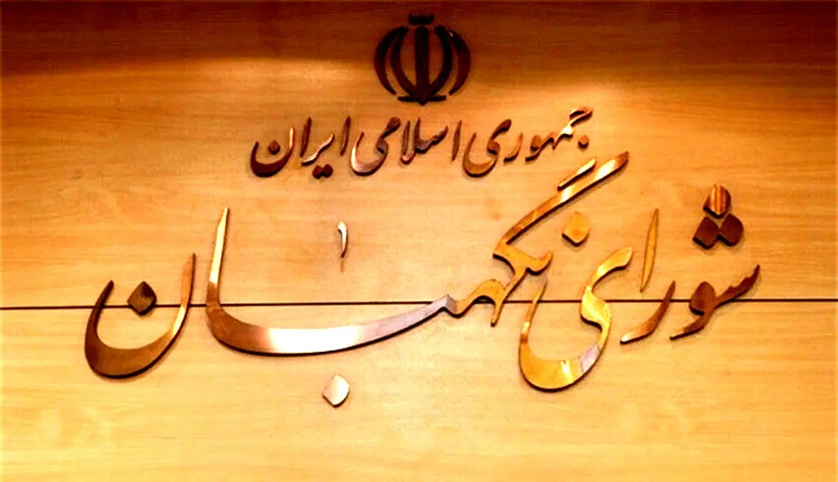 درصورت آماده نبودن دستگاه احراز هویت رای‌گیری دستی انجام شود