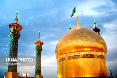 حرم حضرت معصومه