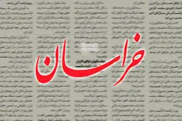 دولت مقابل شوک گرانی بایستد