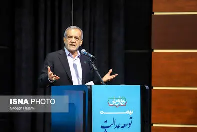 اختتامیه کنگره