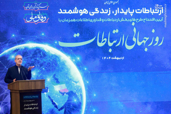 تصاویر رئیس جمهور در محل پژوهشگاه فضایی ایران