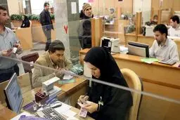 اطلاعیه استانداری تهران درباره تعطیلی بانک‌ها و بورس در 21 و 22 آذرماه