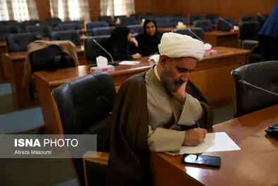 مجلس خبرگان رهبری