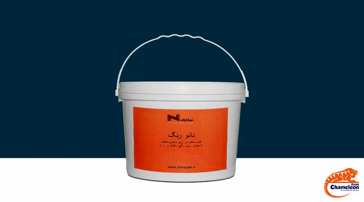 رنگ نانو چیست و چرا خرید رنگ نانو از رنک کملیون توصیه می‌شود؟

