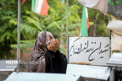 دعای عرفه