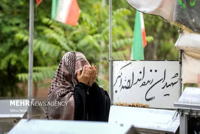 دعای عرفه
