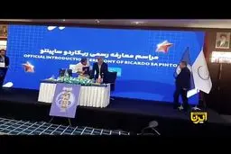 امضای قرارداد ساپینتو با استقلال