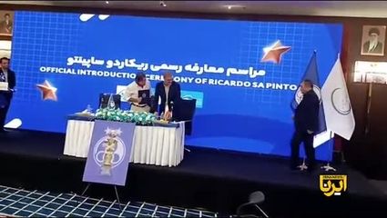 امضای قرارداد ساپینتو با استقلال