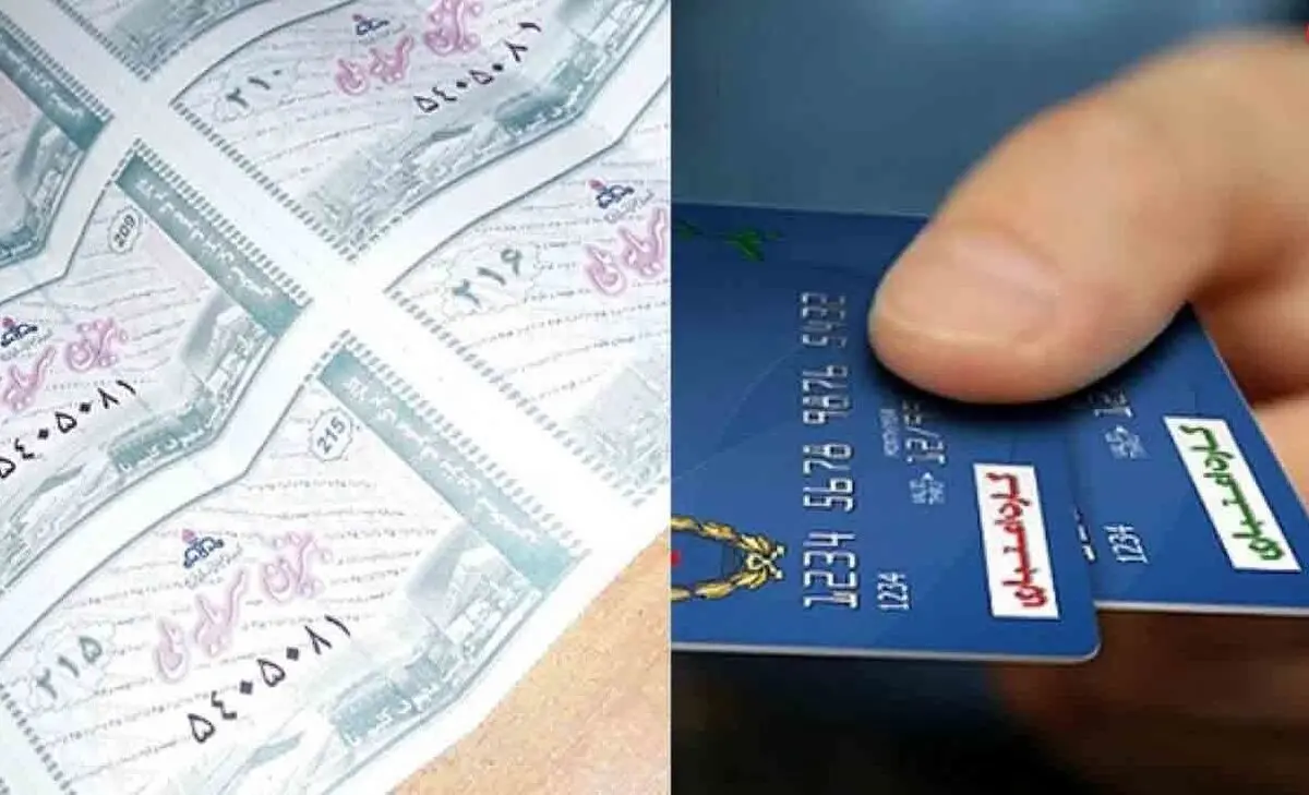 خبر مهم رئیسی درباره کوپن الکترونیکی | جزییات جدید از زمان توزیه کوپن الکترونیک