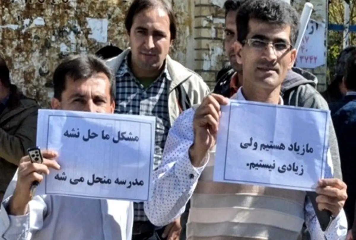 اعتراض فرهنگیان نتیجه داد/ بودجه رتبه بندی معلمان عملیاتی شد