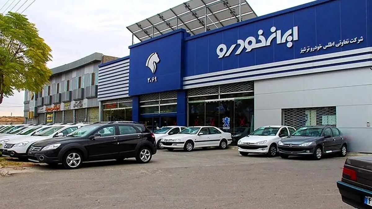قیمت روز خودرو