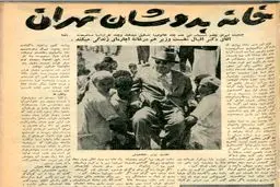 آمار جالب از مالک و مستاجرهای تهران در دهه سی