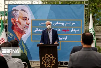 تندیس سردار سلیمانی
