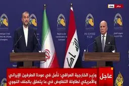 جزئیات برقراری تفاهمات امنیتی بین تهران و بغداد