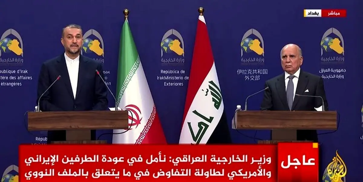 جزئیات برقراری تفاهمات امنیتی بین تهران و بغداد