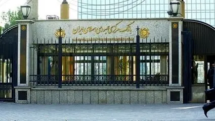 بدهی بانک آینده از کجا تسویه می شود؟